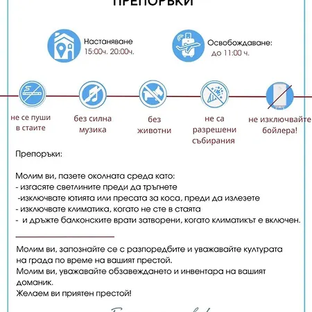 Fregata 2 Sveti Vlas