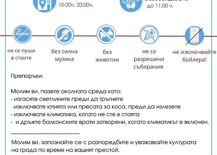 Fregata 2 圣弗拉斯